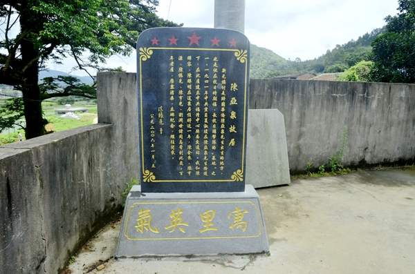 赤子僑心鑄長城