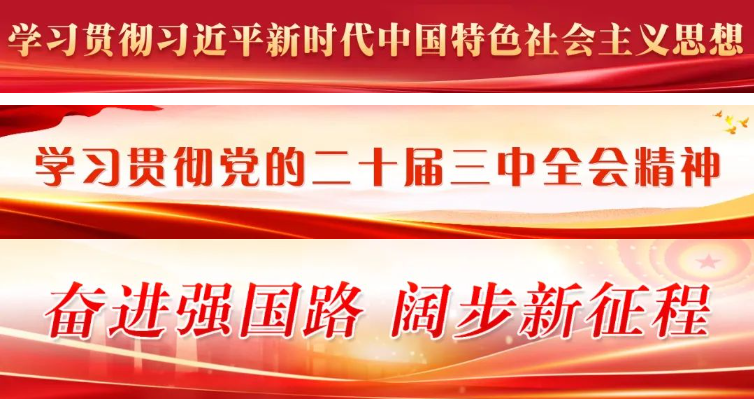 牛,！長樂這家企業(yè)被人民日?qǐng)?bào)報(bào)道！