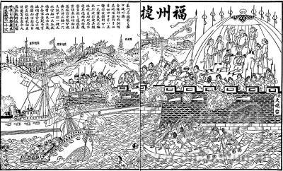  1884年《申報(bào)》的《福州捷報(bào)》白描畫