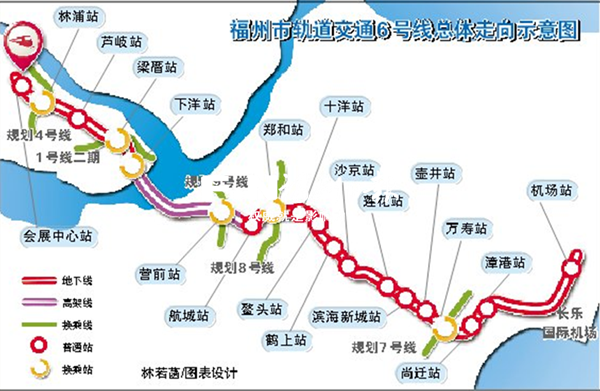 福州地鐵6號線正式開建 計劃2021年開通設19個站