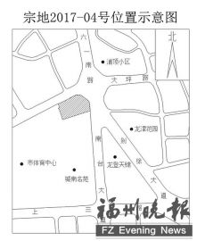 福州下月出讓6幅地塊 4幅采用限地價(jià)方式拍賣