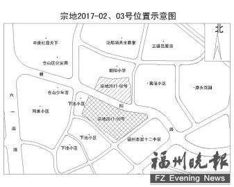 福州下月出讓6幅地塊 4幅采用限地價(jià)方式拍賣