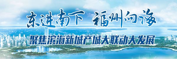 濱海新城三片區(qū)詳細(xì)規(guī)劃公示！