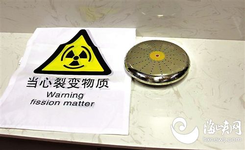 日本浴具核輻射超標(biāo)　福州機(jī)場處理多起此類事件