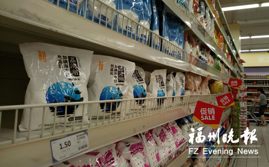 鹽改后不少外省產(chǎn)品進(jìn)入 榕同類食鹽價格相差30%