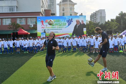 福州推進與意大利佩斯卡拉市合作校園足球成新領域