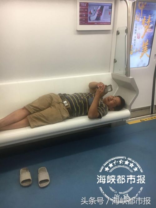 福州地鐵1號線男子將座椅變躺椅 網(wǎng)友：文明乘車