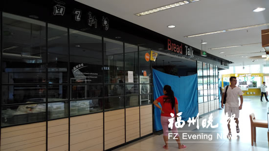 面包新語福州門店全部關閉　烘焙行業(yè)競爭激烈