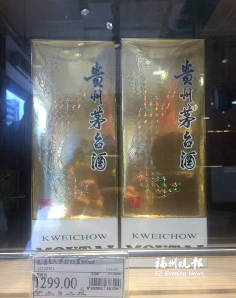 福州市場(chǎng)普遍限供飛天茅臺(tái)　有的搭售其他商品