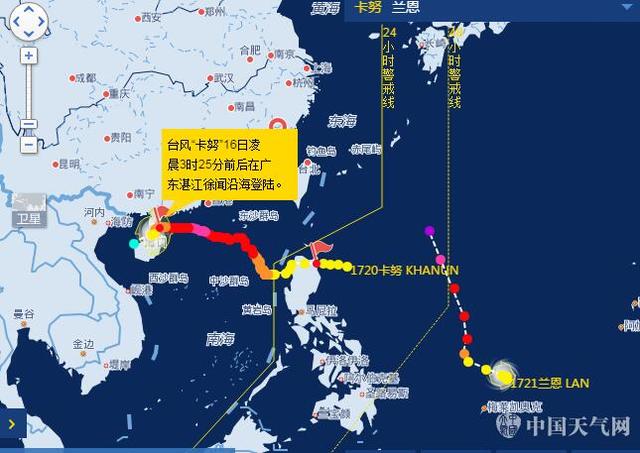 臺(tái)風(fēng)“卡努”登陸帶來風(fēng)雨 第21號(hào)臺(tái)風(fēng)正在醞釀