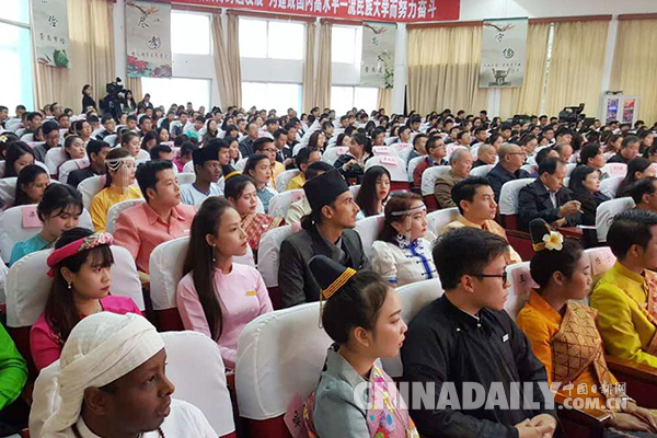 全國各地干部群眾收看十九大開幕會