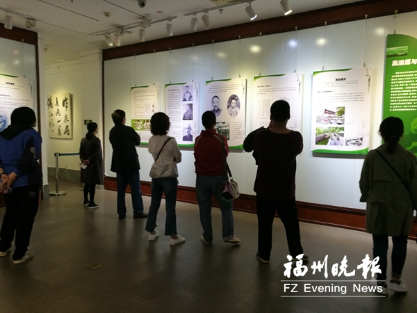 “回家·吳清源先生生平展”今日閉展