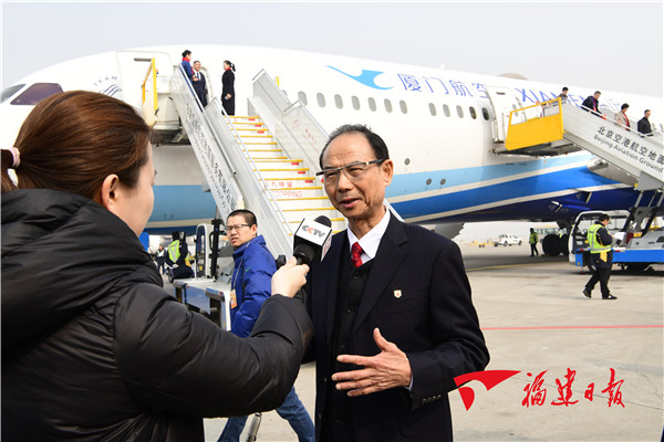 在閩全國(guó)人大代表抵京