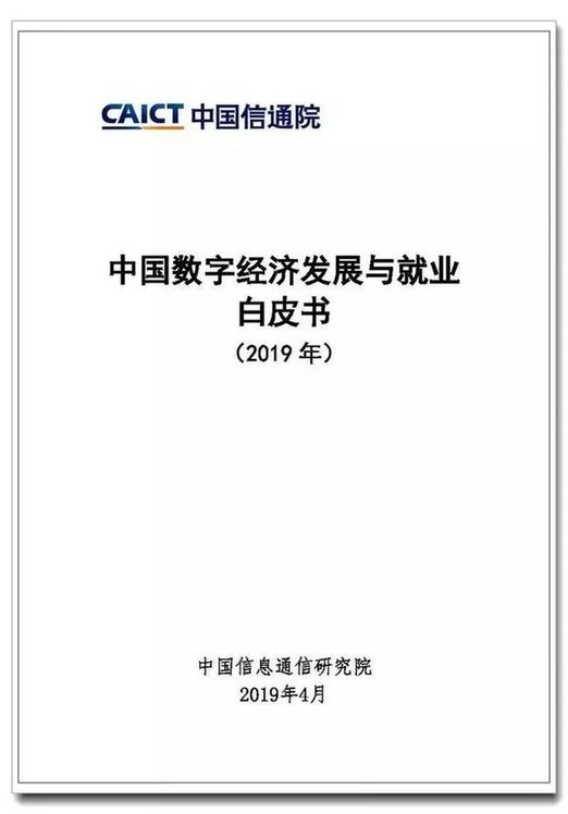 重要發(fā)布,！福建去年數(shù)字經(jīng)濟(jì)增速位列全國第二