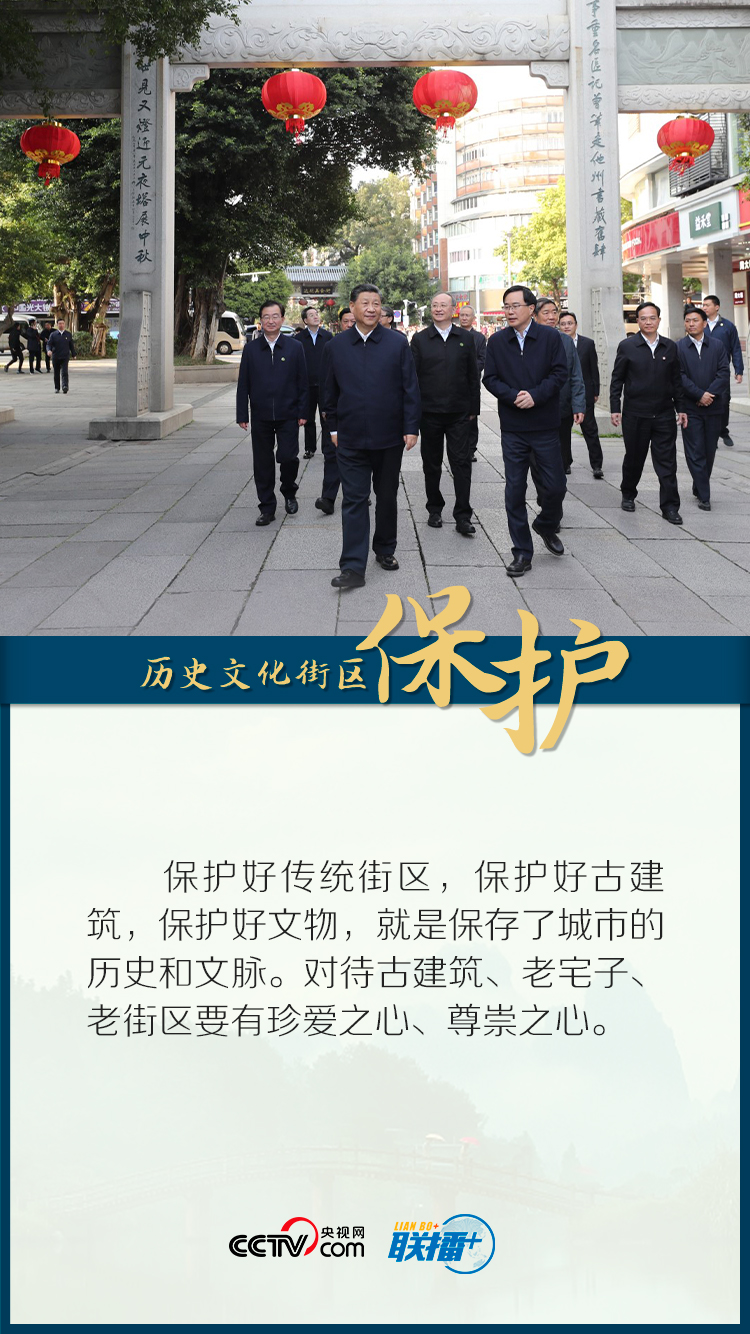 仲春八閩行 總書記特意囑托這些事