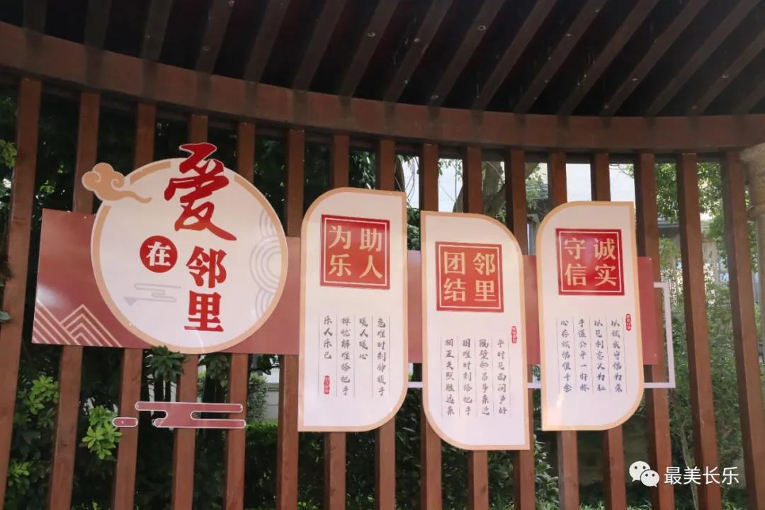 【近鄰黨建】黨建引領(lǐng)“近”社區(qū) 情暖民心“鄰”距離