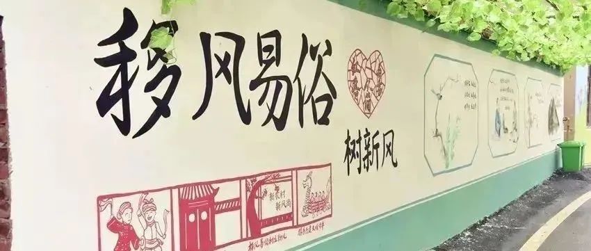 村規(guī)民約入民心！這個(gè)村讓移風(fēng)易俗蔚然成風(fēng)