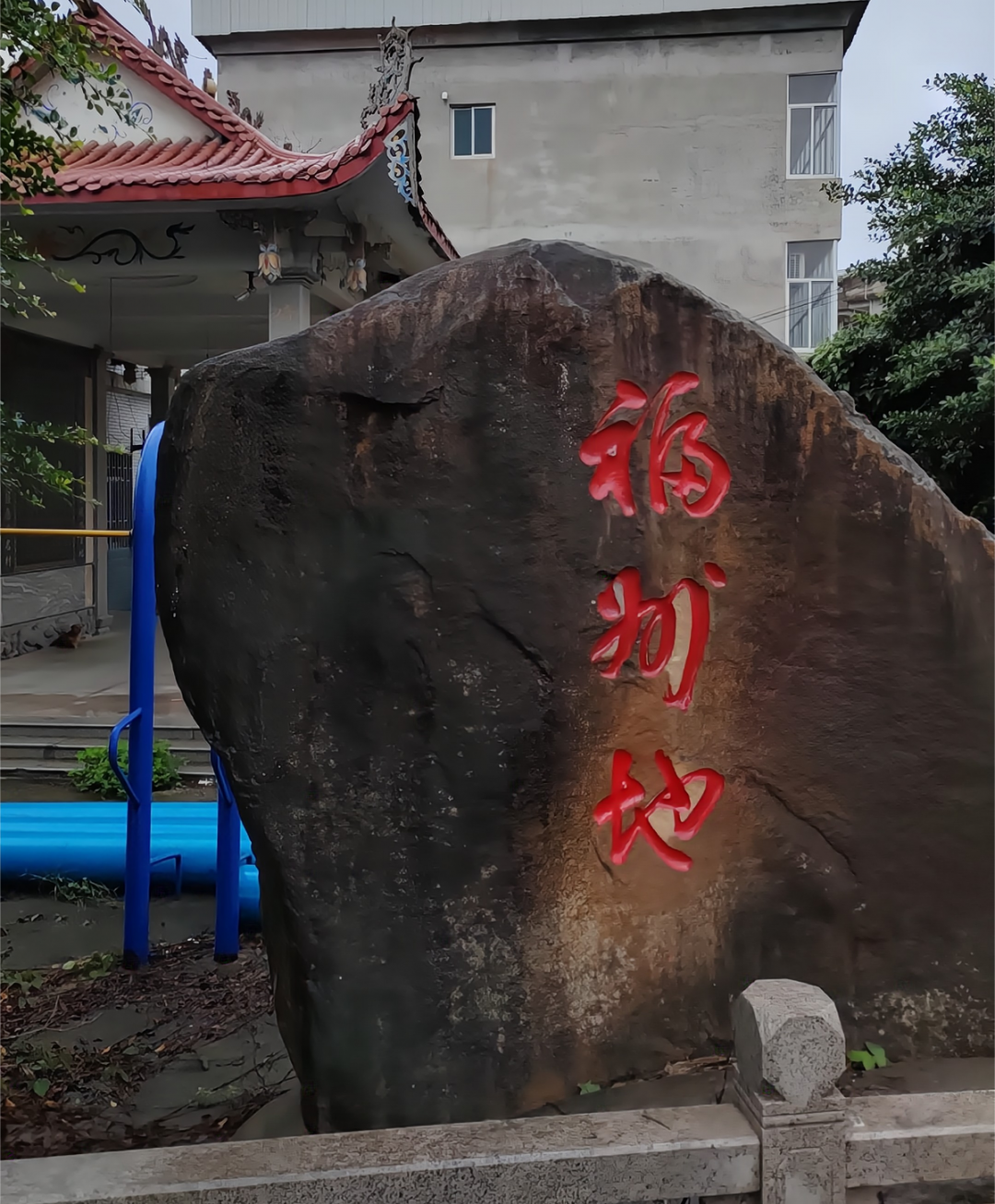 “福”源探秘——福州之名或起于長樂這座山？