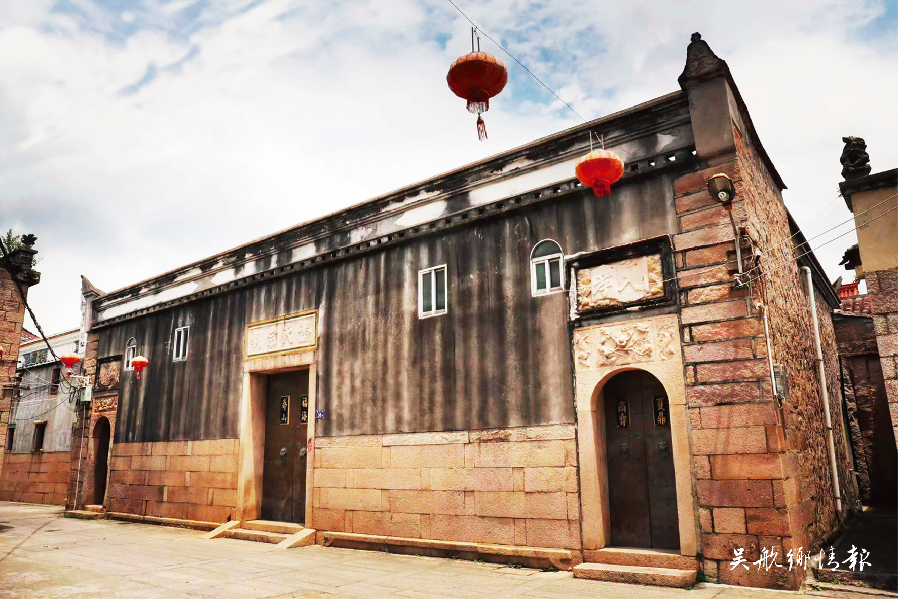 簪纓赫奕——長(zhǎng)樂三溪潘氏宗祠