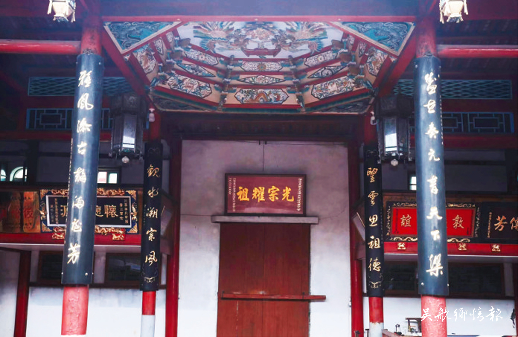 簪纓赫奕——長(zhǎng)樂三溪潘氏宗祠