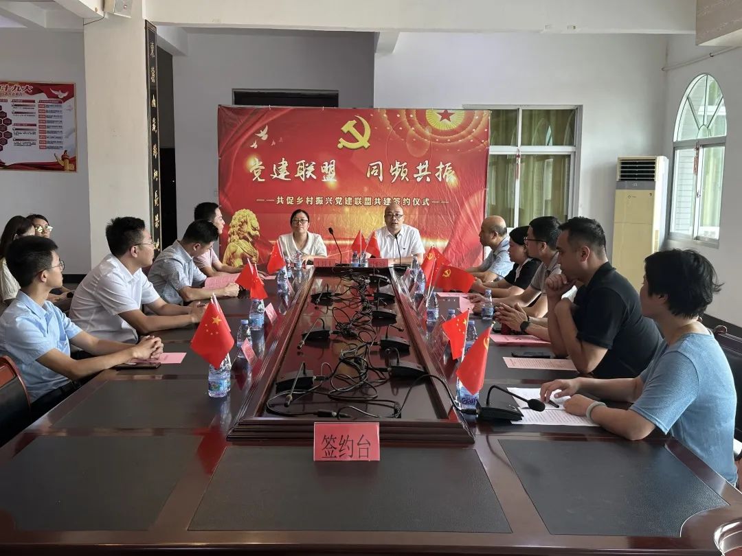 給力,！長(zhǎng)樂(lè)這個(gè)聯(lián)盟正式成立了!