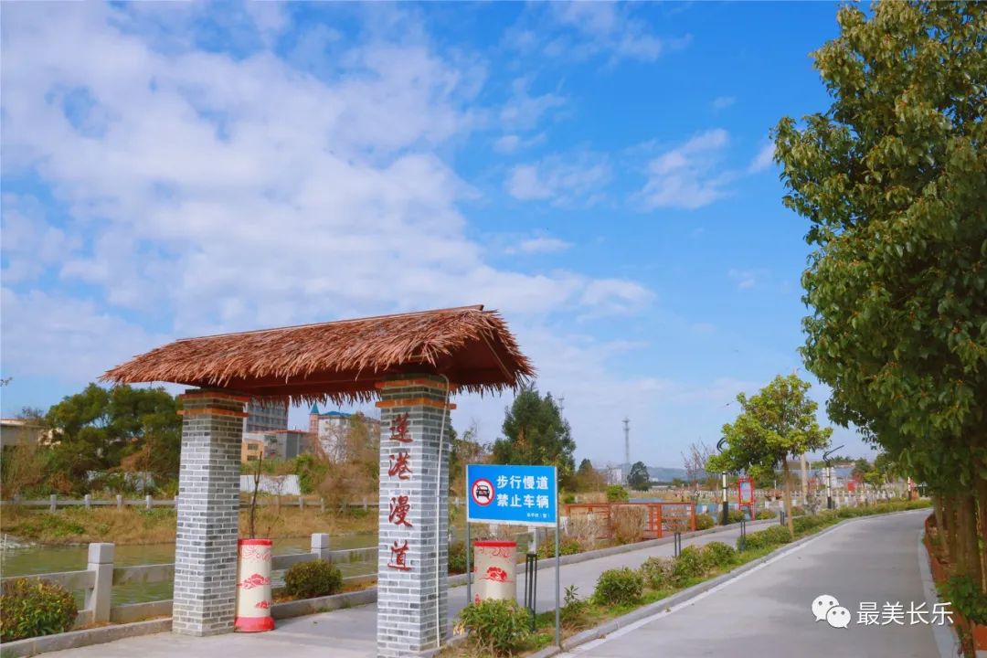 給力,！長(zhǎng)樂(lè)這個(gè)聯(lián)盟正式成立了!