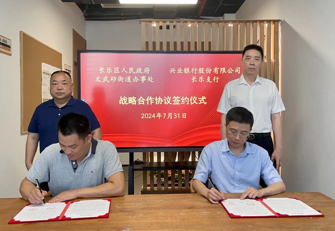 三問于企！這個街道服務(wù)“有一套”