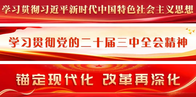 正式揭牌,！長(zhǎng)樂(lè)基層首個(gè)！