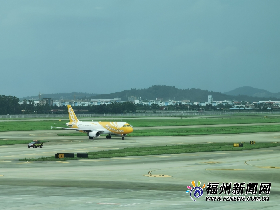 福州機(jī)場(chǎng)新增4條國(guó)際航線 酷航福州?新加坡航線首航
