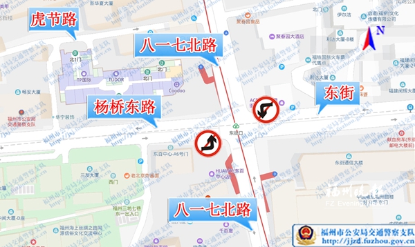 后天起東街口路段東西走向機(jī)動(dòng)車(chē)禁左