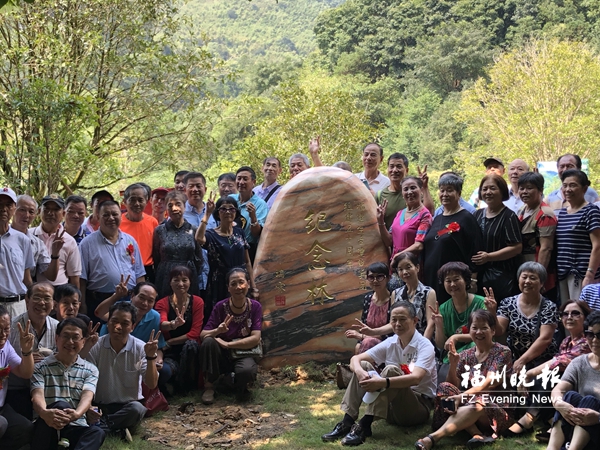 福建生產(chǎn)建設(shè)兵團組建50周年　紀(jì)念林石碑落成