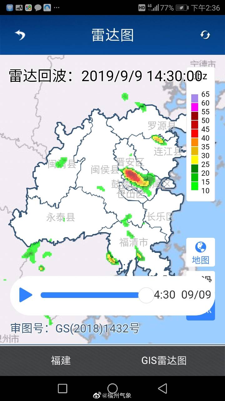 福州發(fā)布雷電黃色預警,！市區(qū)一大波雨水正趕來