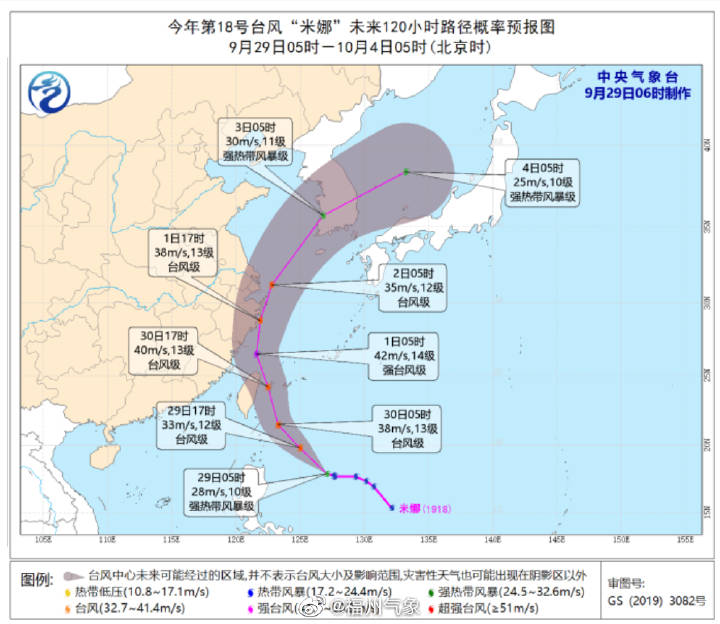 福州發(fā)布臺風(fēng)藍(lán)色預(yù)警,！大風(fēng)+降雨！未來天氣將……