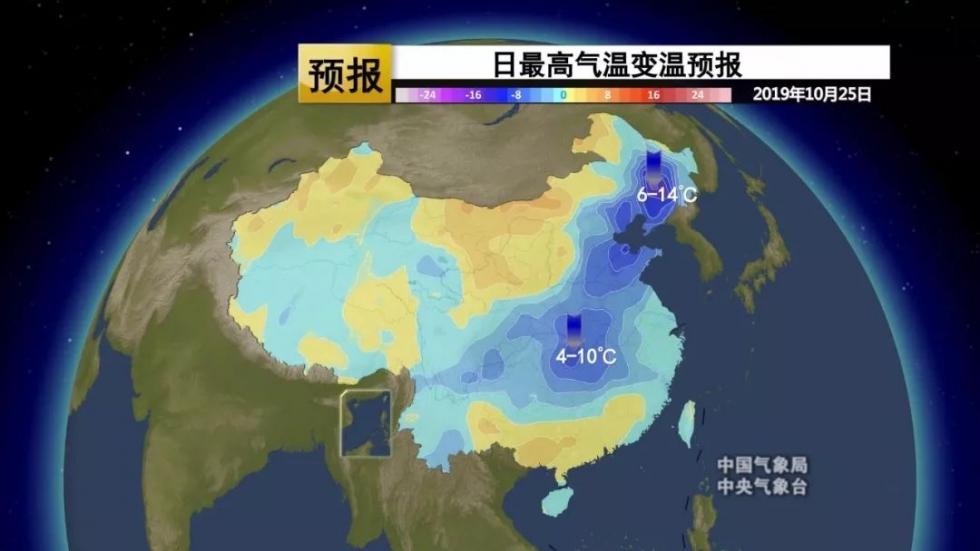 冷空氣來(lái)襲！福州氣溫將跌至16℃,！還有臺(tái)風(fēng)……