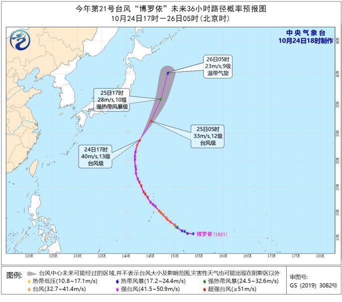 冷空氣來(lái)襲,！福州氣溫將跌至16℃,！還有臺(tái)風(fēng)……