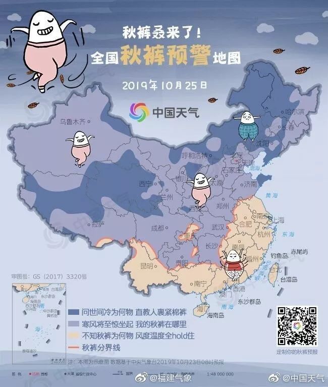 冷空氣來(lái)襲！福州氣溫將跌至16℃,！還有臺(tái)風(fēng)……