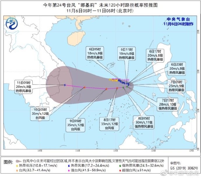 臺風“娜基莉”生成,！福州沿海最大陣風將達8-9級