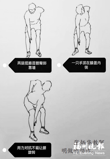 脖子后面鼓包難受又難看 一組動作三月消除“富貴包”