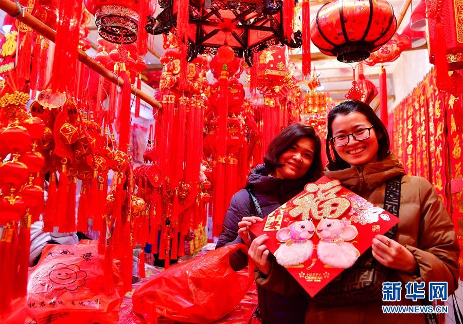 福州：春節(jié)臨近 年味漸濃