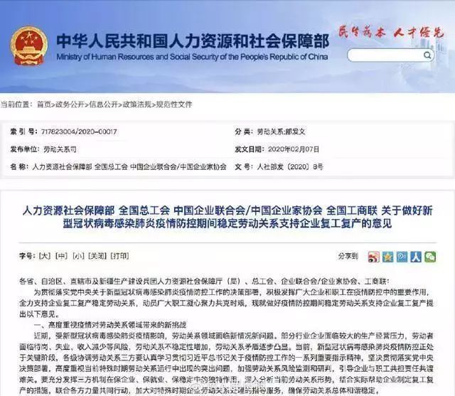 單位不提供口罩可以不上班嗎,？上班途中感染算工傷嗎？答案來了