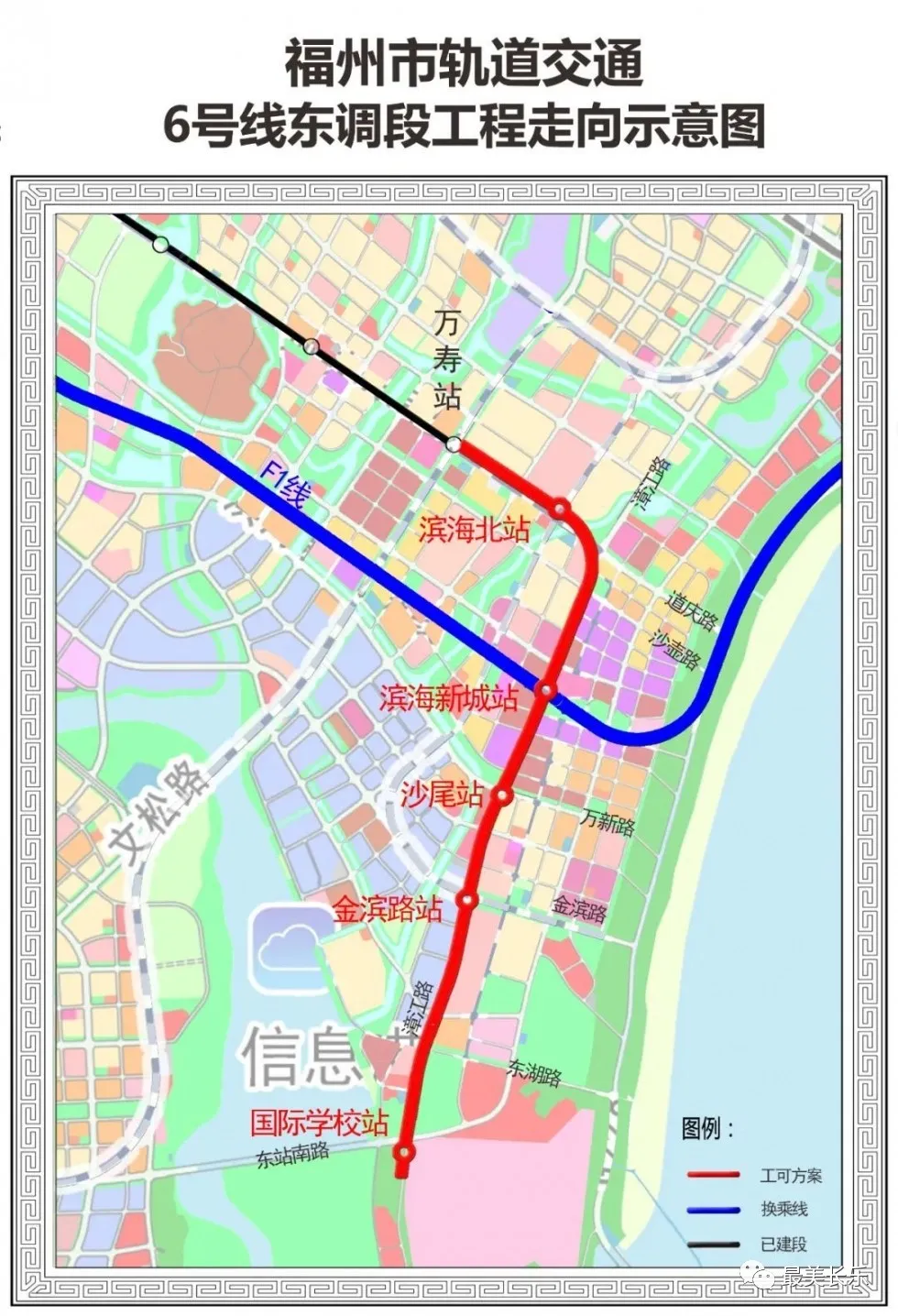 重磅,！福州地鐵2號線東延線擬分兩期建設(shè) 6號線全線車站封頂