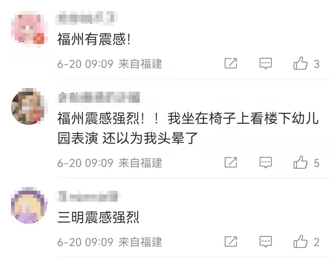 5.9級,、4.5級,！連震兩次！福州震感強烈,！
