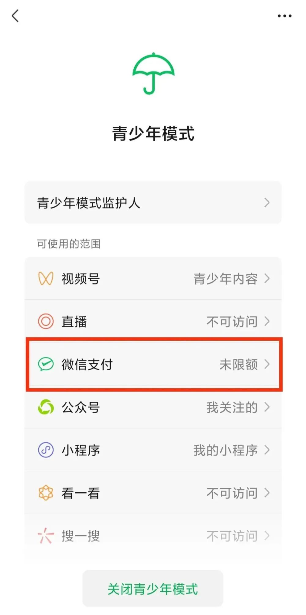 微信又添新功能！很實(shí)用