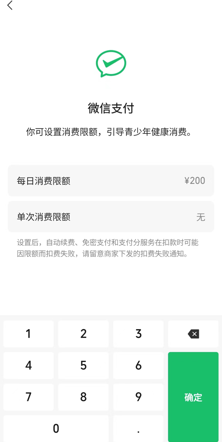 微信又添新功能,！很實(shí)用