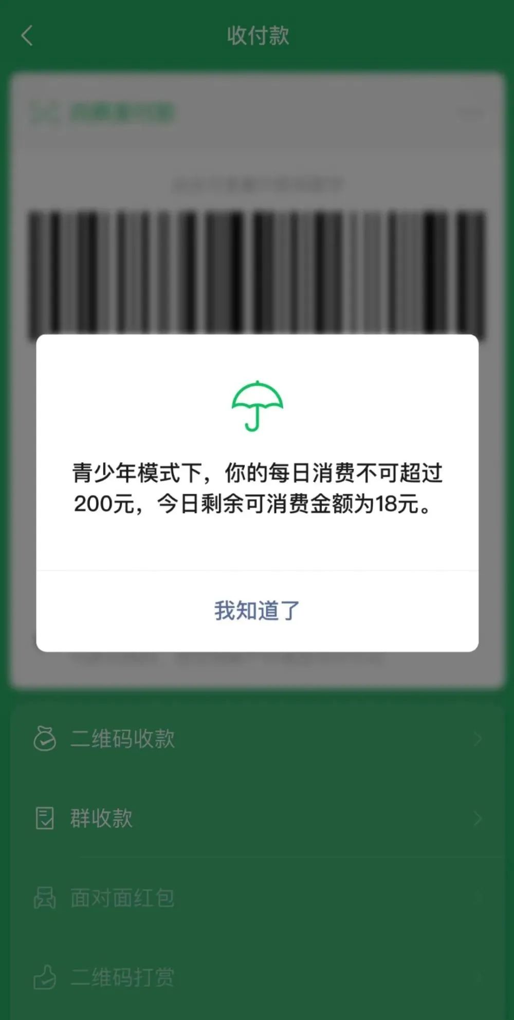 微信又添新功能,！很實(shí)用