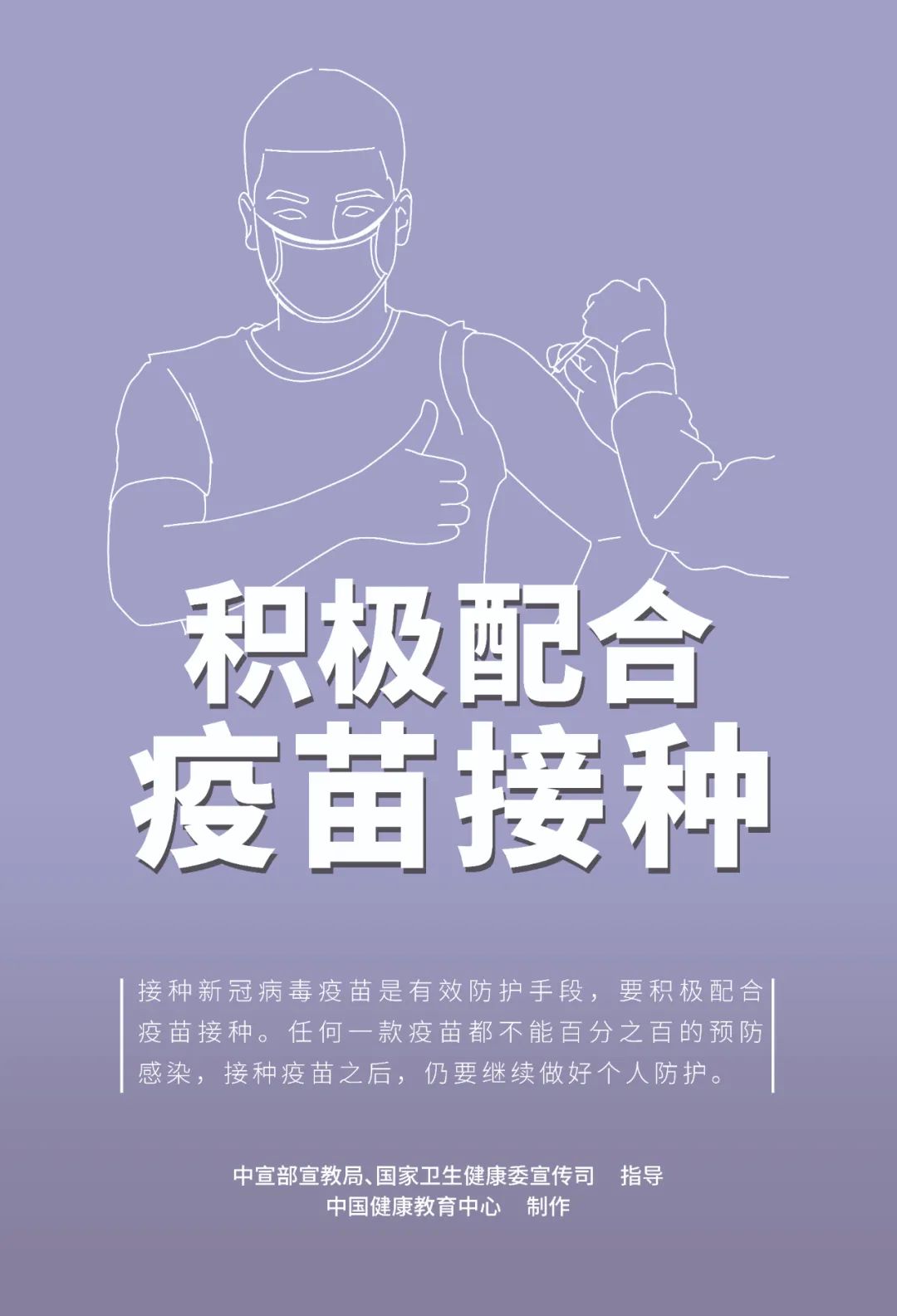 中秋將至,！這些事至關(guān)重要,！