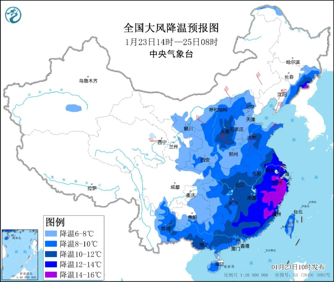 最低1℃！寒潮來襲,！長樂人注意……