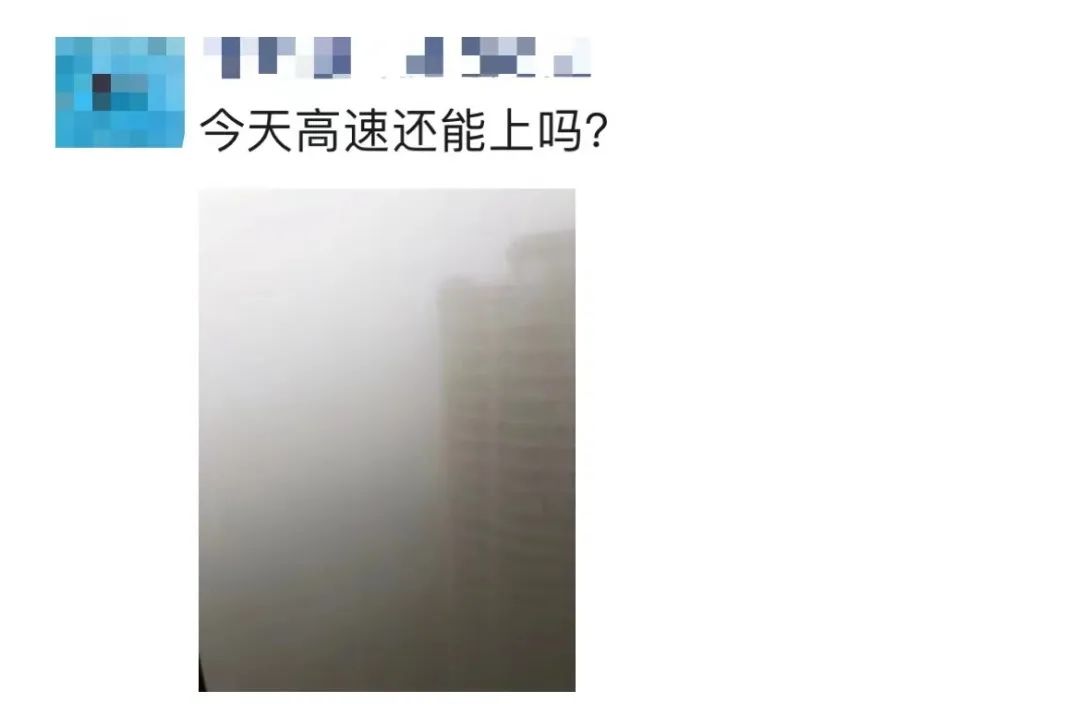 看不見了,！今早長樂……