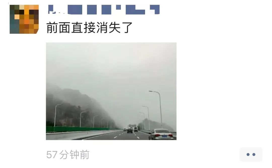 看不見了,！今早長樂……