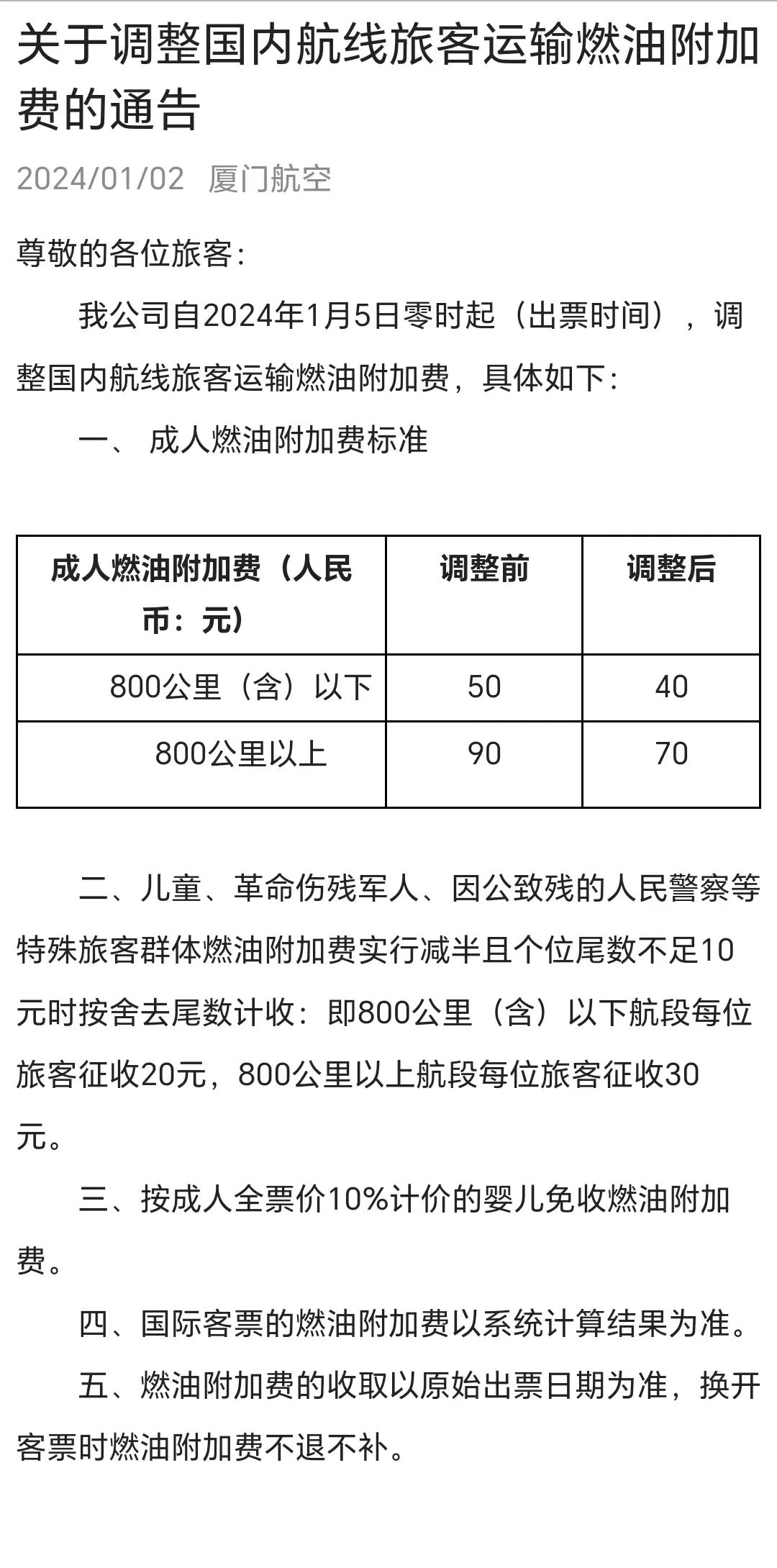 又又又要降！就在今天,！